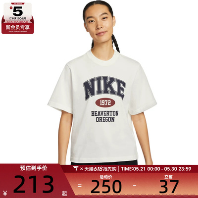 NIKE耐克女子运动休闲短袖T恤IH0825-133
