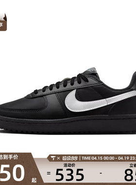 NIKE耐克女子WMNS NIKE FIELD GENERAL运动休闲鞋FZ5593-001