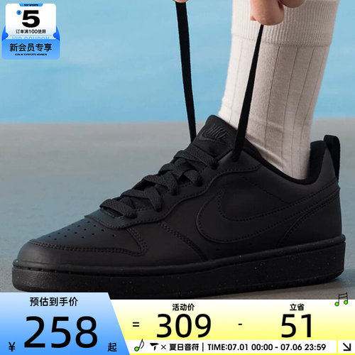 NIKE耐克大童BOROUGH低帮舒适百搭运动休闲鞋DV5456-002