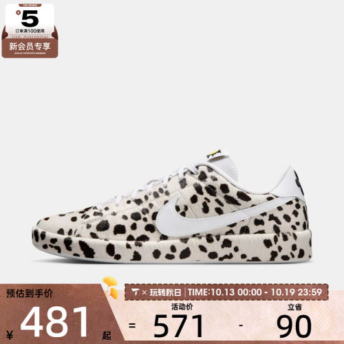 NIKE耐克男子TENNIS CLASSIC时尚潮流复古运动休闲鞋JA8560-100