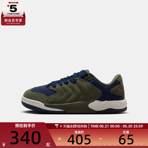 NIKE耐克大童JORDAN SESSION复古运动鞋休闲鞋IB5679-301
