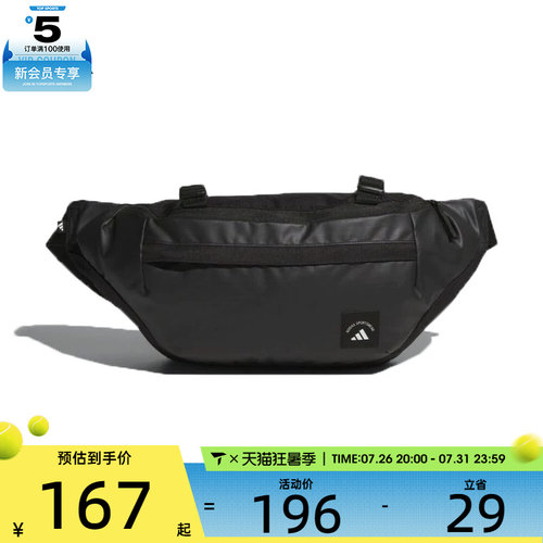 adidas阿迪达斯男女MH WAIST BAG运动休闲腰包KC0250