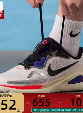 NIKE耐克男子STRUCTURE 26运动训练跑步鞋IM6777-121