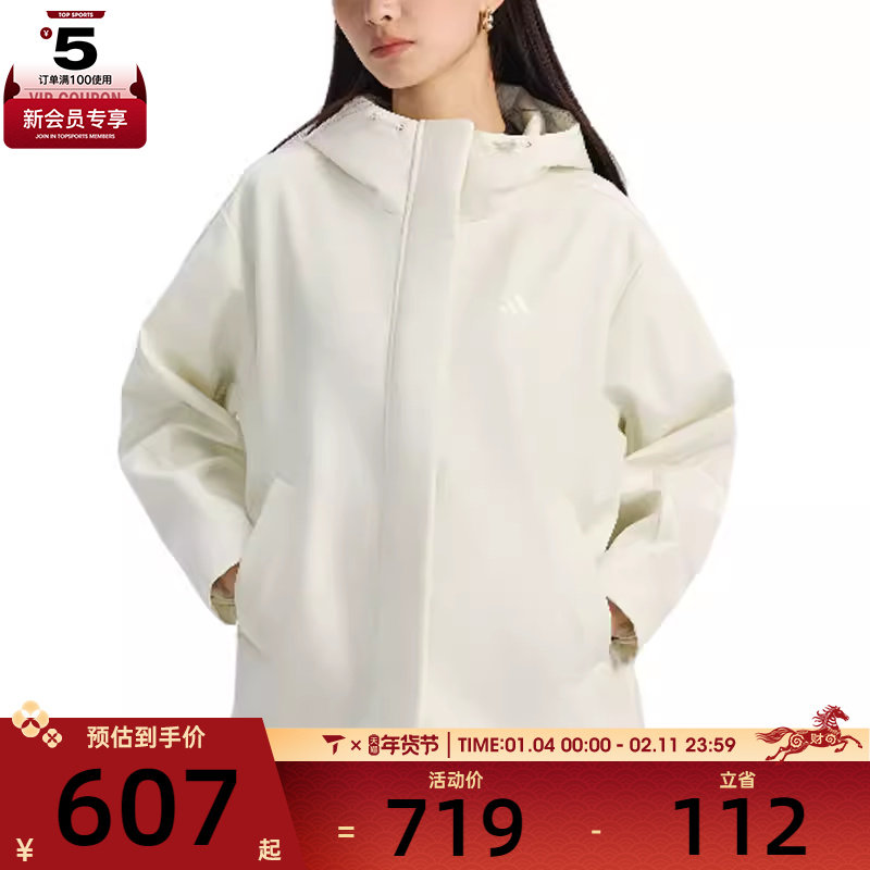 adidas阿迪达斯女子运动休闲宽松连帽软壳夹克外套KS2783,运动服/休闲服装,运动茄克/外套,淘宝优惠券,粉丝福利购,淘宝优惠卷