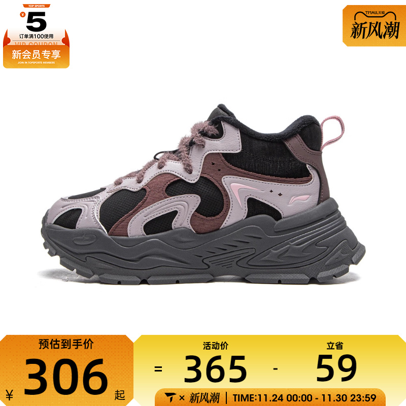 LI-NING李宁女子星芒 WNTR运动休闲鞋AGCV392-3