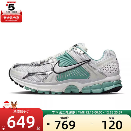 NIKE耐克女子W ZOOM VOMERO 5运动休闲鞋HF1877-101