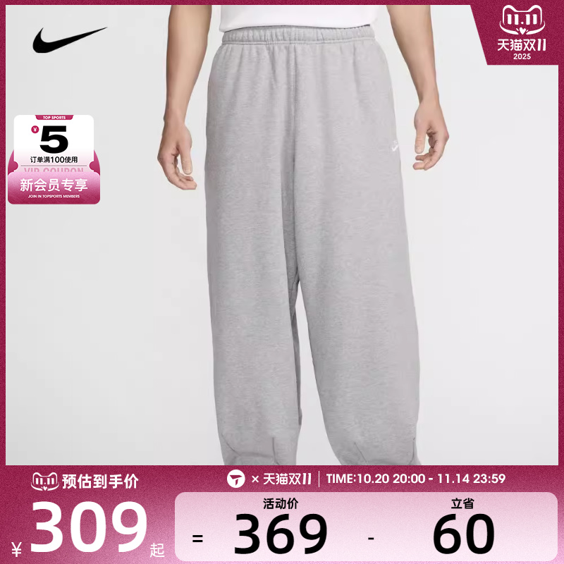 耐克男子AS M NK CLUB FT OVERSIZED PANT运动长裤HJ1823-063