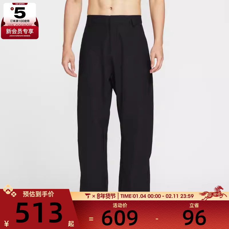 NIKE耐克男子24.7 PerfectStretch机能风运动训练长裤HV0378-010,运动服/休闲服装,运动长裤,淘宝优惠券,粉丝福利购,淘宝优惠卷
