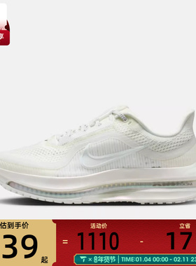 NIKE耐克女子W NIKE PEGASUS运动训练跑步鞋IO9918-100