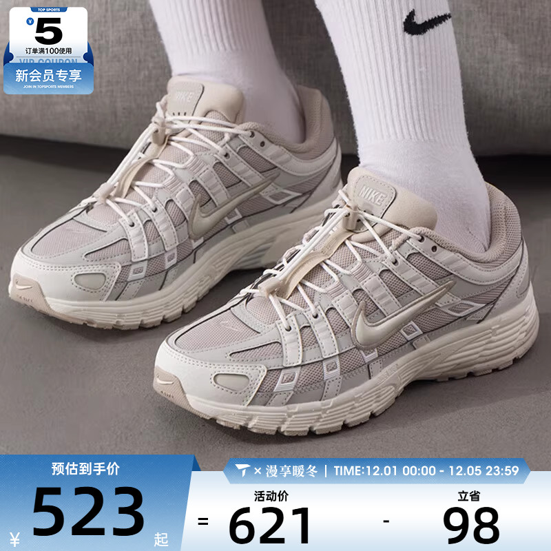 NIKE耐克女子P-6000复古经典潮流休闲鞋低帮运动老爹鞋IM5237-100