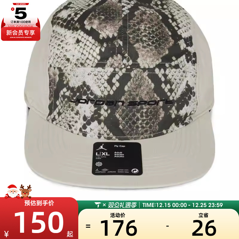 NIKE耐克男女U J DF FLY CAP US CB 运动休闲帽子HV0517-072