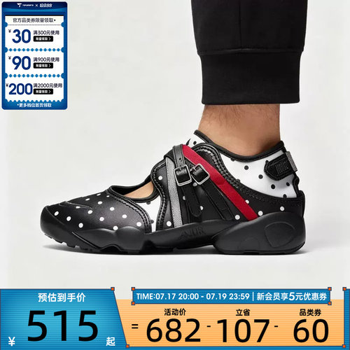 NIKE耐克女子AIR RIFT BREATHE忍者鞋休闲凉鞋IW2344-001