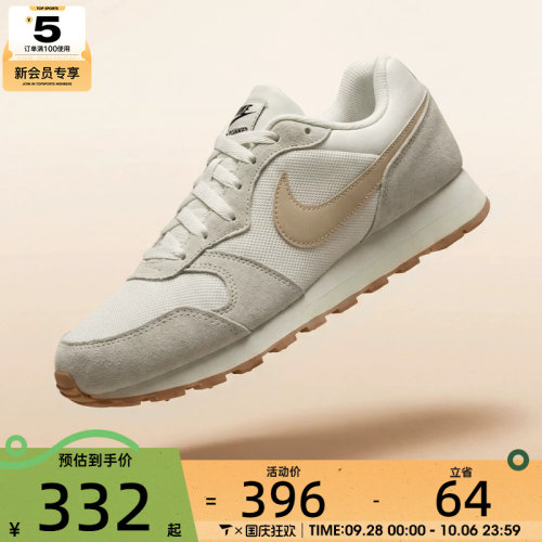 NIKE耐克女子WMNS NIKE MD RUNNER 2 SE运动休闲鞋IR1378-100