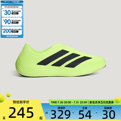 adidas阿迪达斯男女PURECHILLSPW FTW运动休闲凉鞋HQ2957