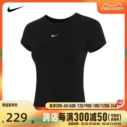 NIKE耐克2024女子AS W NSW NK CHLL KNT MD CRPT恤FV5509-010