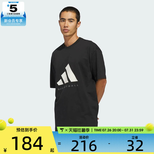 adidas阿迪达斯男女运动休闲短袖T恤KB7560