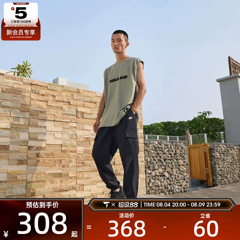 NIKE耐克男子运动休闲长裤HJ1991-010