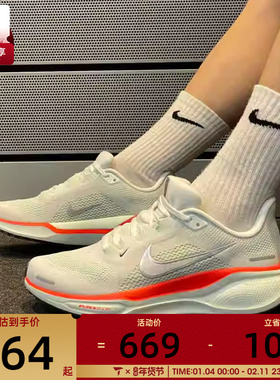NIKE耐克男子AIR ZOOM PEGASUS 41运动健身跑步鞋FD2722-115