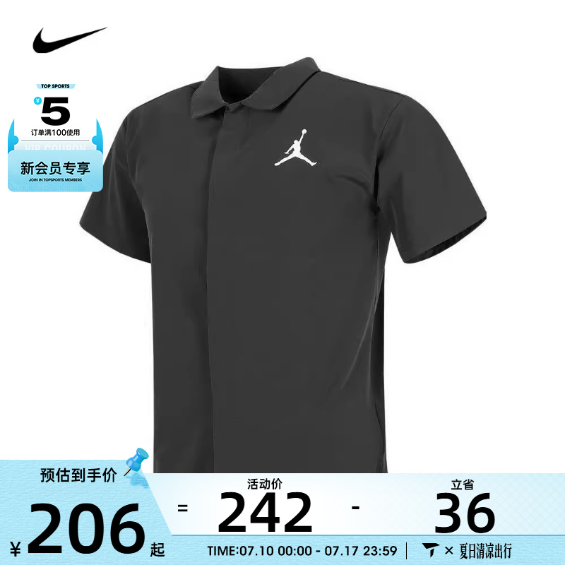 NIKE耐克男童短袖开襟运动衬衫衬衣JD2422055GS-002