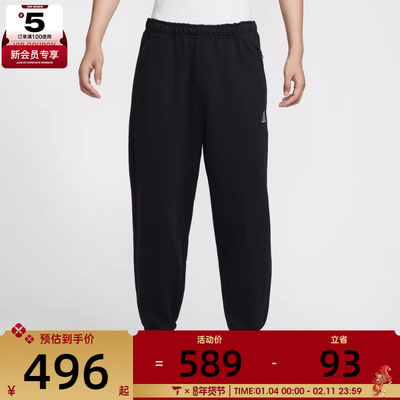 NIKE耐克男子ACG户外运动训练休闲收口长裤IH0718-010