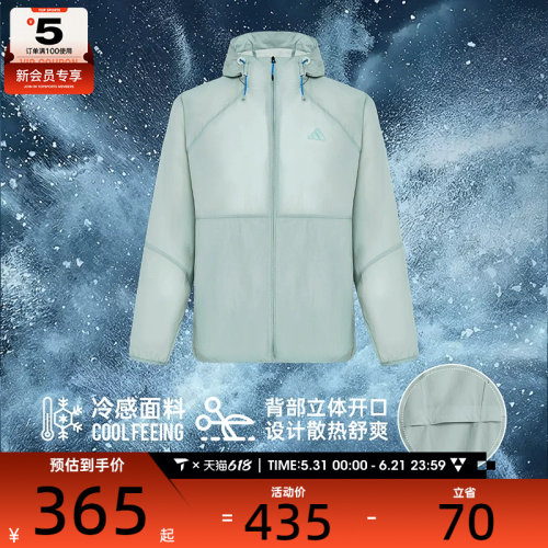 adidas阿迪达斯男子运动健身夹克外套KR2512