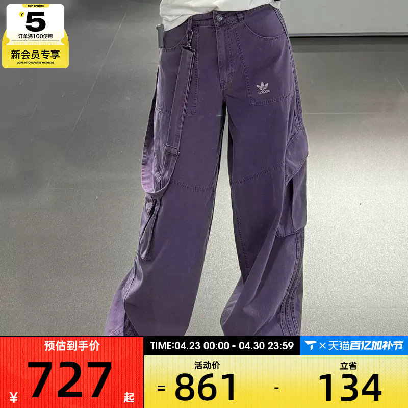 adidas阿迪达斯三叶草女子宽松休闲工装裤时尚梭织长裤KH1179