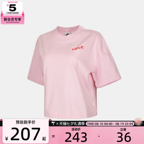 NIKE耐克女子运动休闲短袖T恤IV3241-663