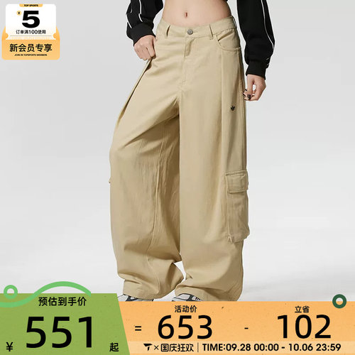 adidas阿迪达斯三叶草女子工装风宽松收口运动阔腿裤长裤IA7510