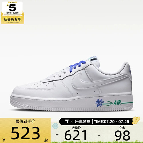 NIKE耐克女子W AIR FORCE 1 '07 SE运动休闲鞋IF0498-101
