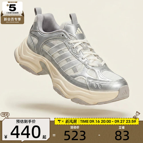 adidas阿迪达斯男女XLG FIN PULSESPW运动训练跑步鞋KK1781