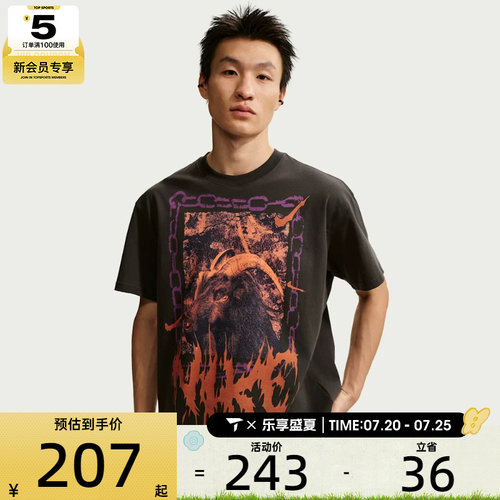 NIKE耐克男子AS M NK TEE M90 OC2运动休闲短袖T恤II0682-045