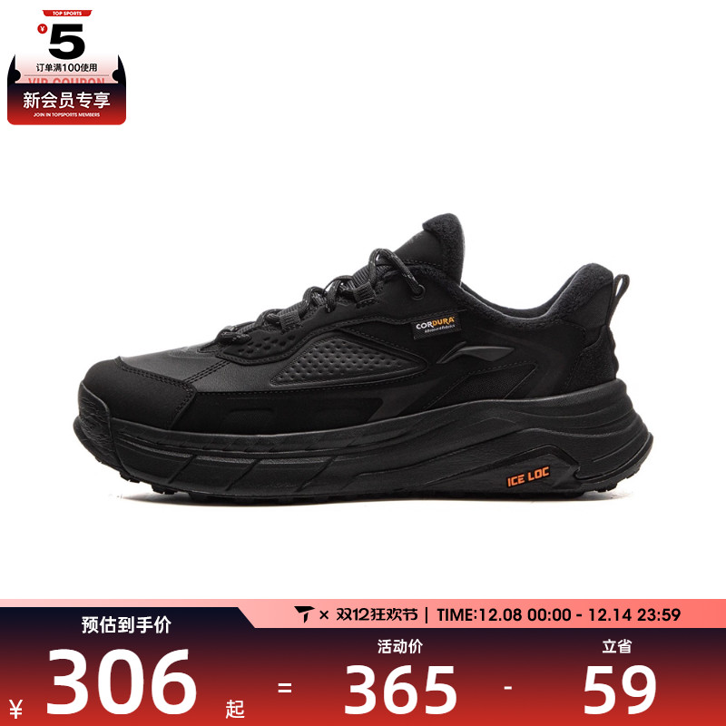 LI-NING李宁男女星途2运动休闲鞋AGLV171-1