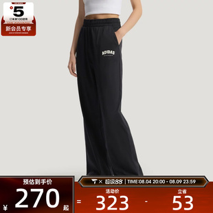 adidas阿迪达斯女子时尚百搭舒适运动休闲长裤KS5413