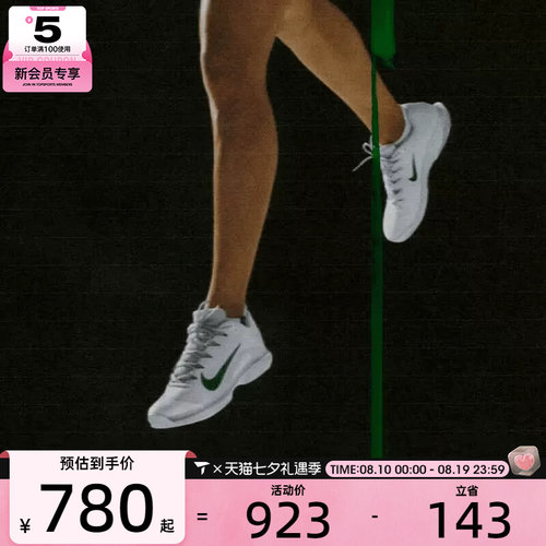 滔搏丨NIKE耐克女子ZOOM VAPOR 12运动训练网球鞋IR0651-100