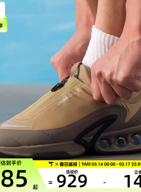 NIKE耐克男子AIR MAX DN ROAM运动训练气垫缓震跑步鞋HQ8605-200