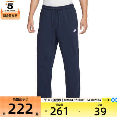 NIKE耐克男子AS M CLUB KNIT OH PANT运动休闲长裤FQ4333-451