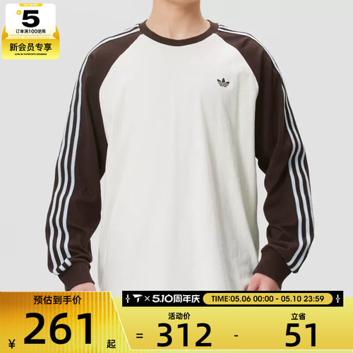 adidas阿迪达斯三叶草男子三条纹复古运动休闲长袖T恤HZ3829
