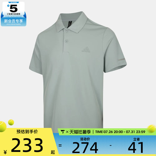 adidas阿迪达斯男子FAV KN SS PLO运动休闲短袖T恤KX2743