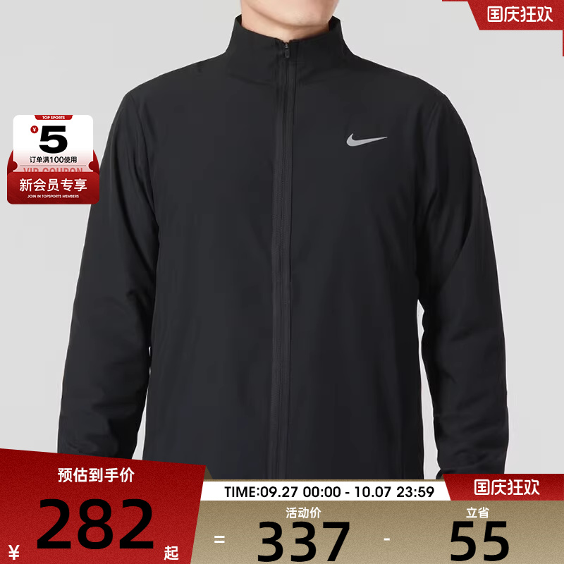 耐克梭织外套Nike男子