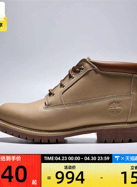 Timberland添柏岚男子WATERPROOF CHUKKA运动休闲鞋A6DVD-EN2