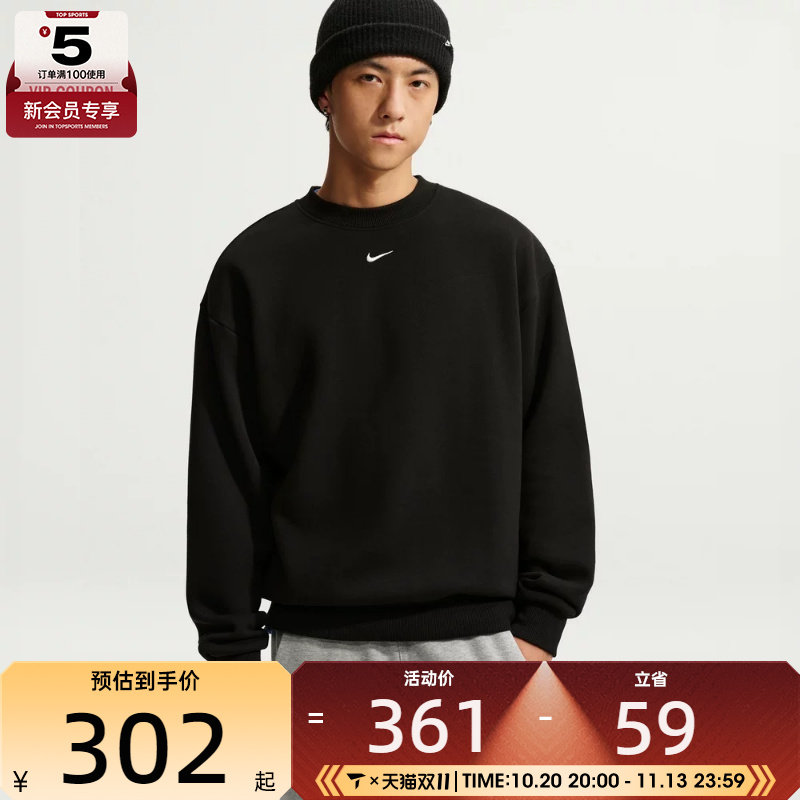 滔搏丨NIKE耐克男子运动休闲套头衫卫衣IX1937-001