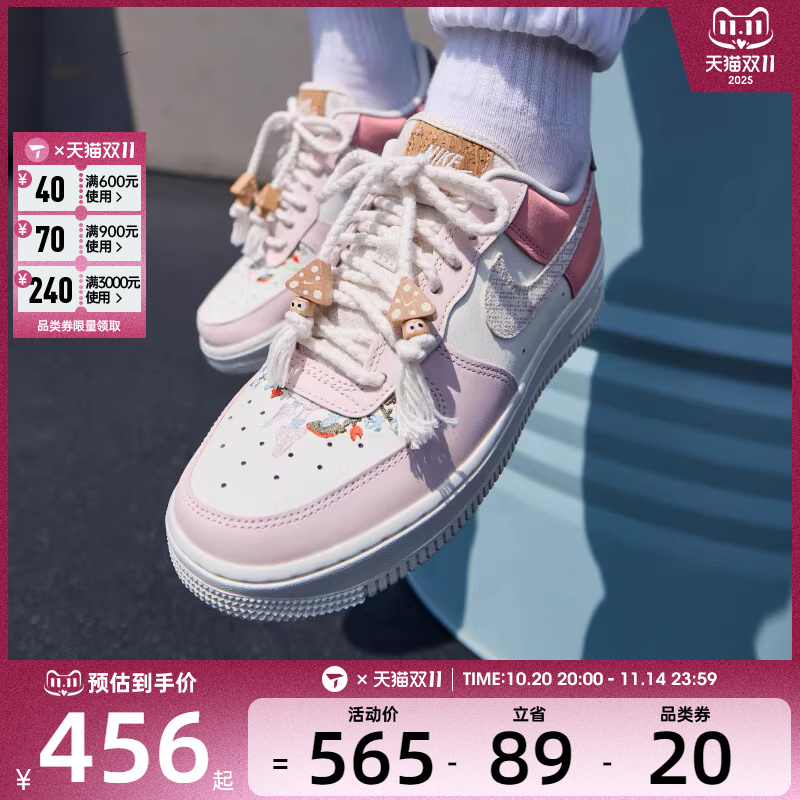 耐克女子AF1空军一号粉白潮流舒适运动休闲板鞋IB8874-111