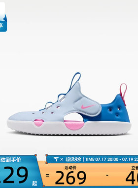 NIKE耐克小童SUNRAY PROTECT 4魔术贴沙滩休闲包头凉鞋HF6277-402