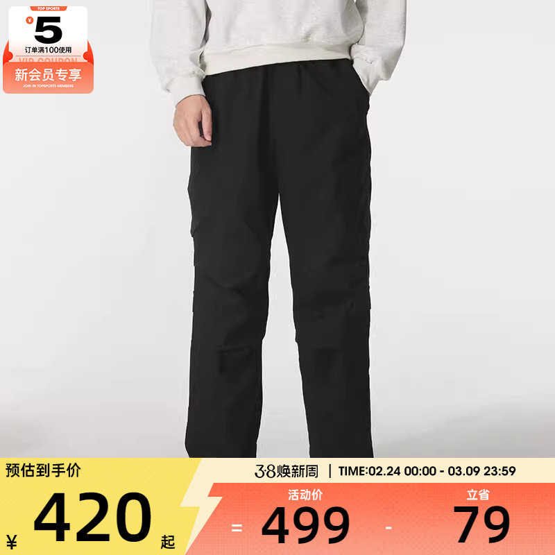 NIKE耐克男子JORDAN FLIGHT运动跑步健身长裤HV0531-010