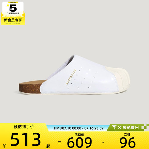 adidas阿迪达斯三叶草男女ADIMULE SUPERSTAR运动休闲拖鞋LC0412