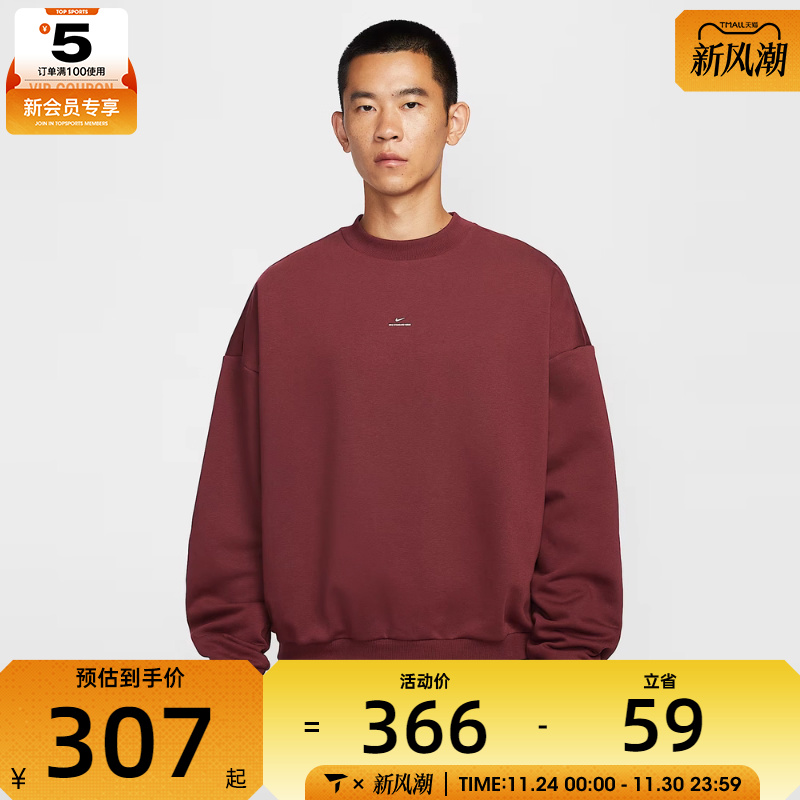 NIKE耐克男子运动休闲套头衫卫衣IM5902-619