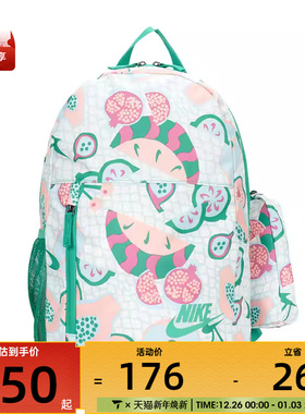 NIKE耐克儿童运动休闲双肩包HM6895-133