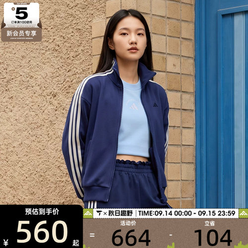 adidas阿迪达斯女子运动健身夹克外套KS2816