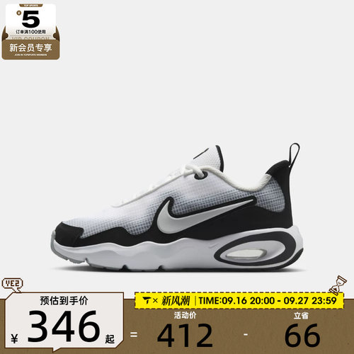 NIKE耐克大童AIR MAX NOVA (GS)运动休闲鞋FN4446-103