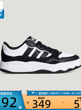 adidas阿迪达斯男女LITE SHUFFLE黑白波浪运动休闲板鞋KZ6685